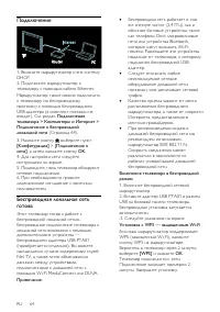 Страница 64