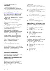 Страница 66