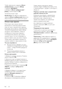 Страница 34