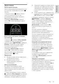 Страница 39