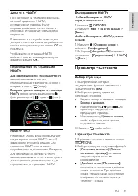 Страница 41