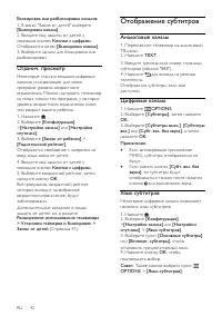 Страница 44
