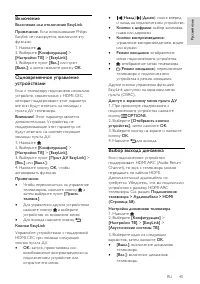 Страница 47