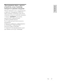 Страница 49