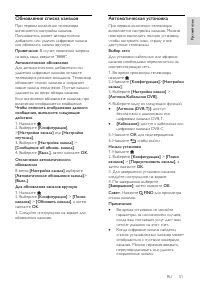 Страница 53