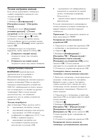 Страница 55