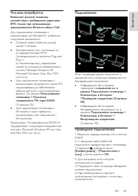 Страница 71