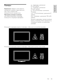 Страница 85