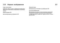 Страница 62