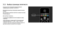 Страница 85