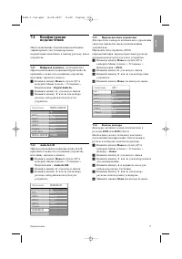 Страница 37