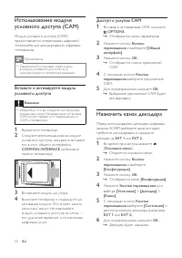 Страница 51