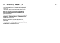 Страница 221