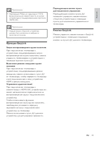 Страница 51