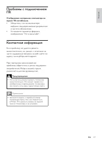 Страница 59