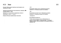 Страница 152