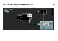 Страница 202