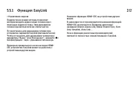 Страница 233