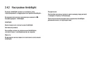 Страница 95