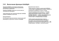Страница 103