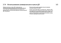 Страница 113