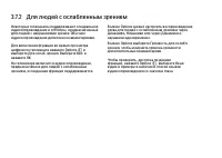 Страница 158