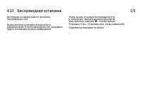 Страница 184