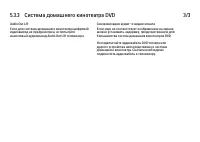 Страница 221