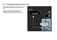 Страница 256