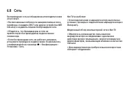 Страница 268