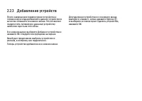 Страница 91