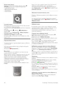 Страница 28