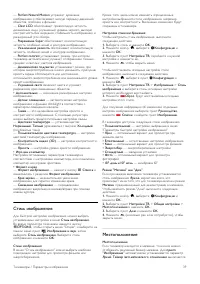 Страница 39