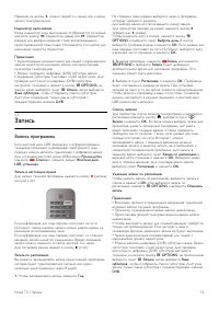 Страница 55