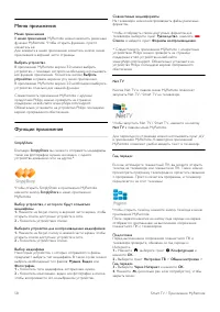 Страница 58