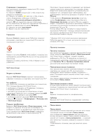 Страница 59