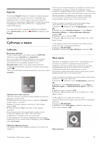Страница 39
