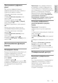 Страница 33