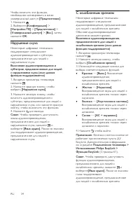 Страница 34