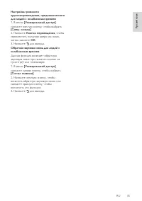 Страница 35