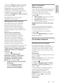 Страница 39