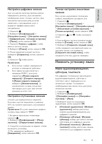 Страница 41