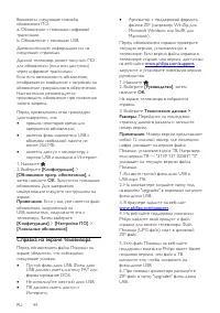 Страница 44