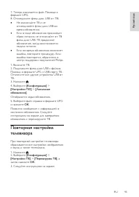 Страница 45
