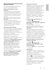 Страница 61
