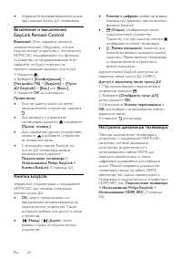 Страница 62