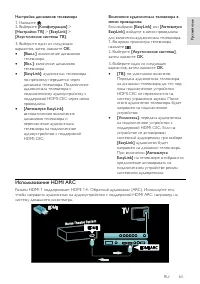 Страница 63