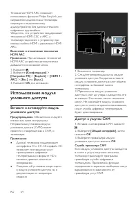 Страница 64