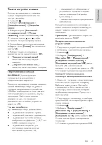 Страница 51
