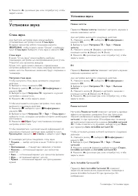 Страница 44